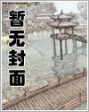 和一个喇叭Alpha结婚了_颂诗Galaxy【完结+番外】